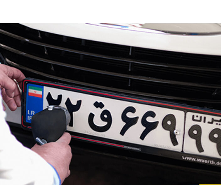 مراحل تعویض پلاک