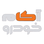 کارشناسی سیار خودرو | کارتیک 8 اکام-خودرو-1